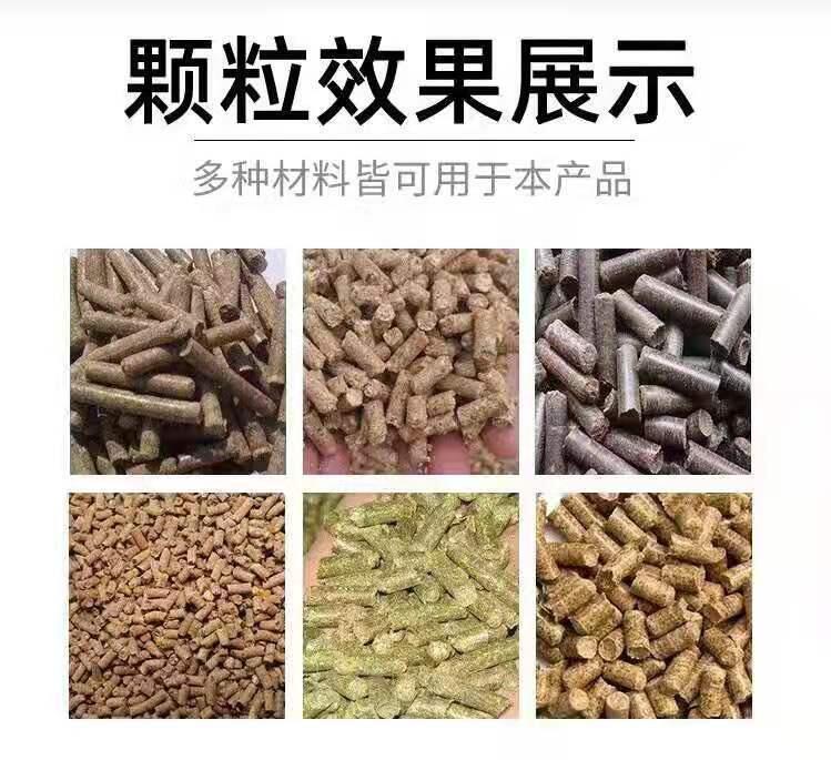 辦一個(gè)小型生物顆粒廠投資費(fèi)用多少？讓你輕松開(kāi)啟創(chuàng)業(yè)新篇章！